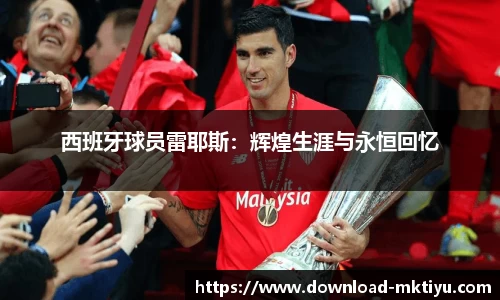 MK体育(mksports)官方网站 - 新型互联网体育服务平台