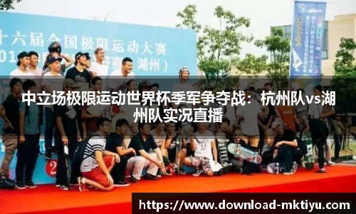 mk体育官网