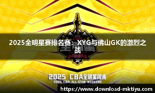 mk体育公司