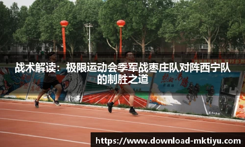 MK体育(mksports)官方网站 - 新型互联网体育服务平台